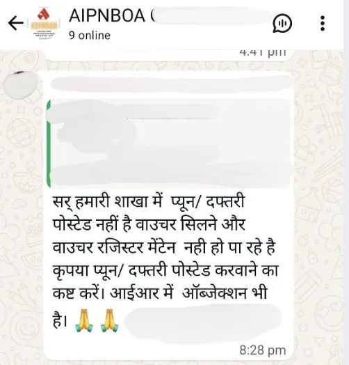 PNB Employees raising issue of Peons in Official Whatsapp Group